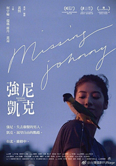 小邦邦222采集到影视海报