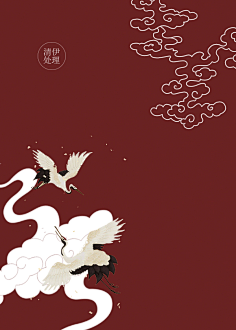 词酥采集到底图-古风无人