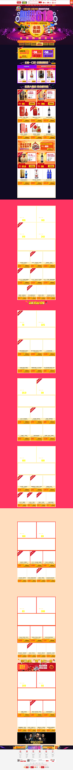FolaVon采集到炫酷的页面