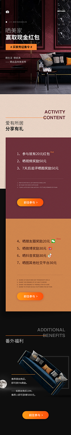 silmon采集到双十一专题
