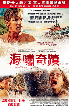 旅行毒采集到电影海报