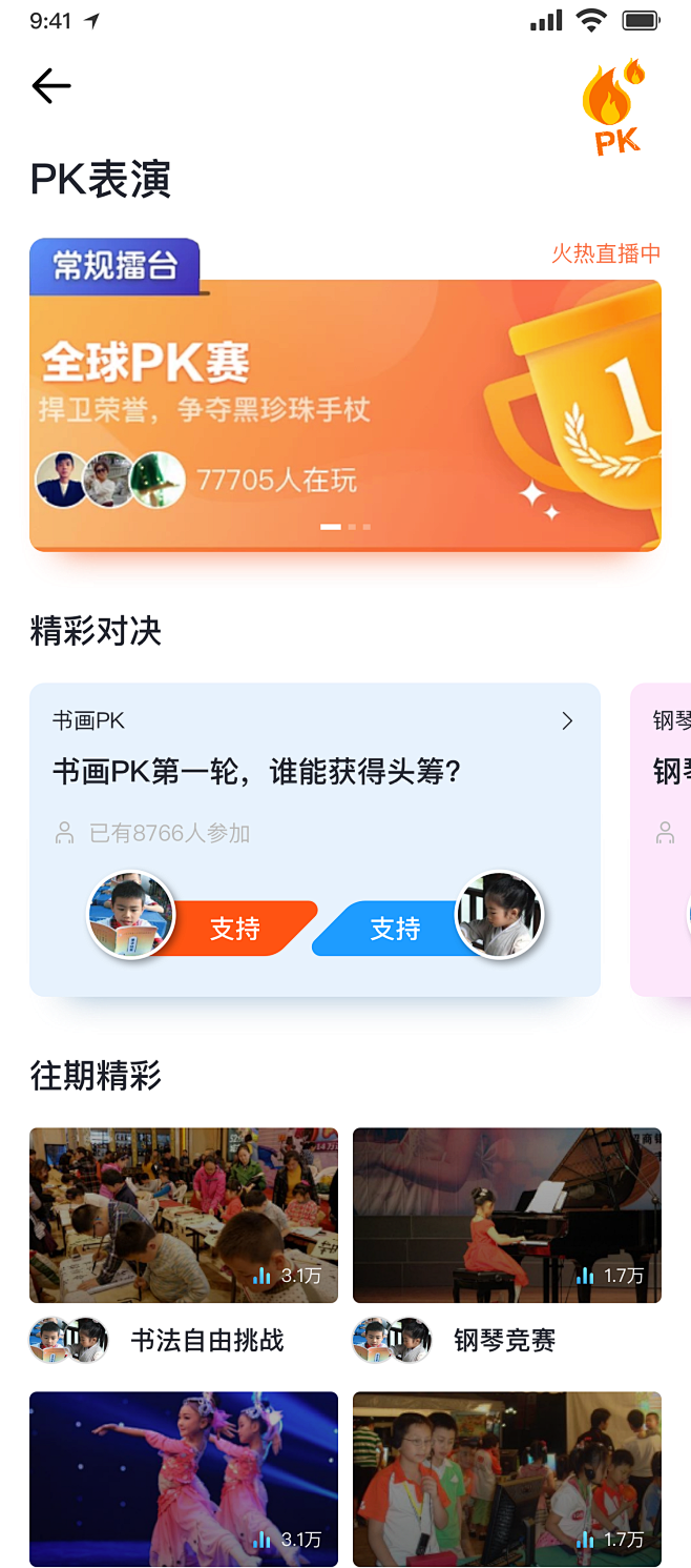 关注精选设计-阳宾峰采集到个人作品