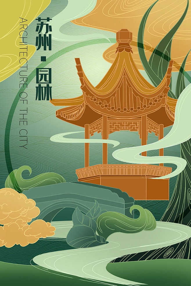 中式城市建筑古典国潮宫廷古楼埃及城堡插画手绘漫画psd海报素材