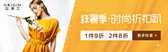 ♢HoneyS采集到钻展