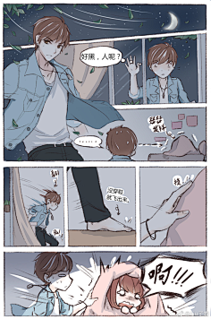 沙淘贝壳采集到恋与制作 白起-短漫