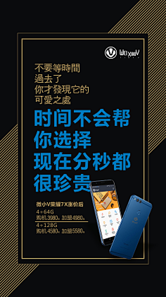 馨泪采集到微商
