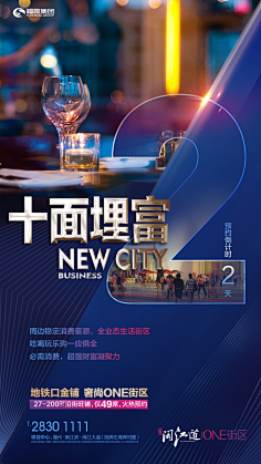蝶梦哒采集到优秀排版