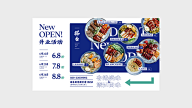 Ar花知了采集到店招门头