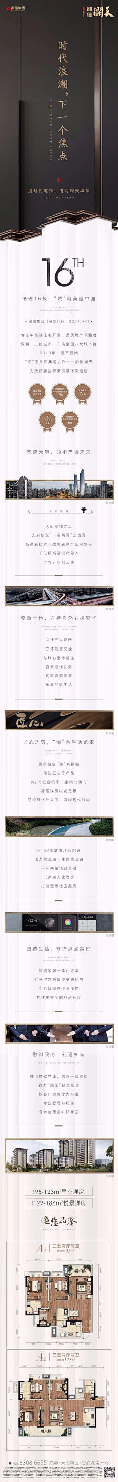 哼哼哈兮兮采集到微信秃