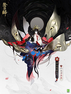 澜芸渡月采集到阴阳师