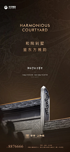 关关不小慢采集到黄