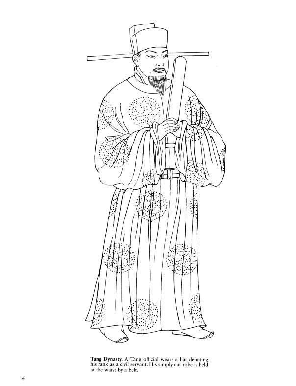 x07中国古代服饰古代官服素材服装服饰设计原画素材参考资料淘宝网