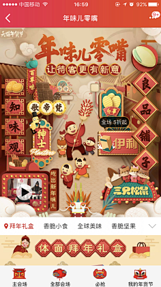 kkuangk采集到微信 长图