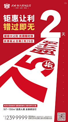 dayoo采集到红