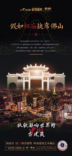 Y十安采集到中国风