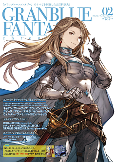 吉田明彦 花瓣网 陪你做生活的设计师 ファンタジー クロニクルvol 02 Crmブックス Cygames クリエンタ 本