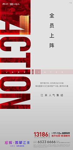 圣熹广告-事业2部采集到分销适用