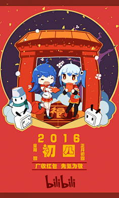 大还聃采集到年夜饭