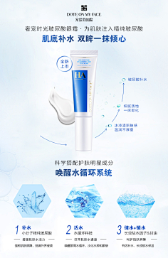 蚊子wyy采集到冻干粉 安瓶