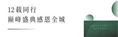ONE25采集到排版