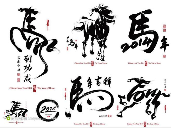 字体-花瓣网|陪你做生活的设计师 | 马