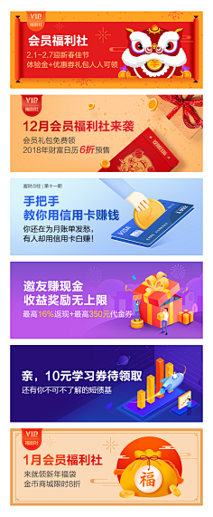 旋木23采集到banner