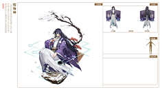 澜芸渡月采集到阴阳师