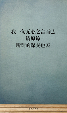 蛋蛋子采集到标志