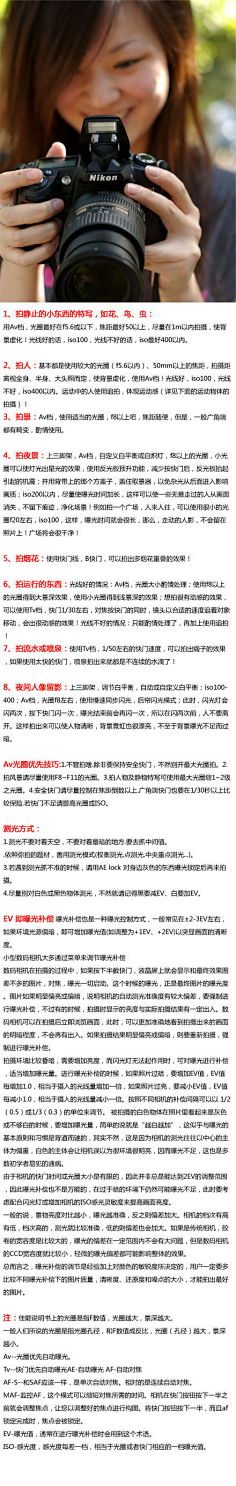 rOV3o_活在當下采集到生活应用
