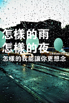 暖°采集到暖言温心•语