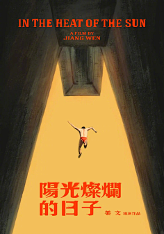 小邦邦222采集到影视海报