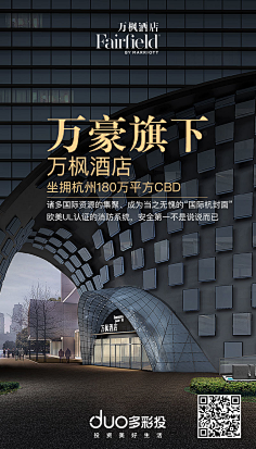 小不点0508123采集到酒店