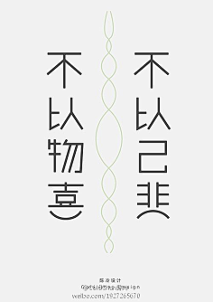 花瓣思美采集到要买 要买待分类