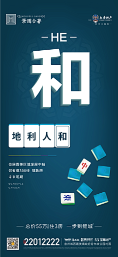 哈呐zzz采集到铺子