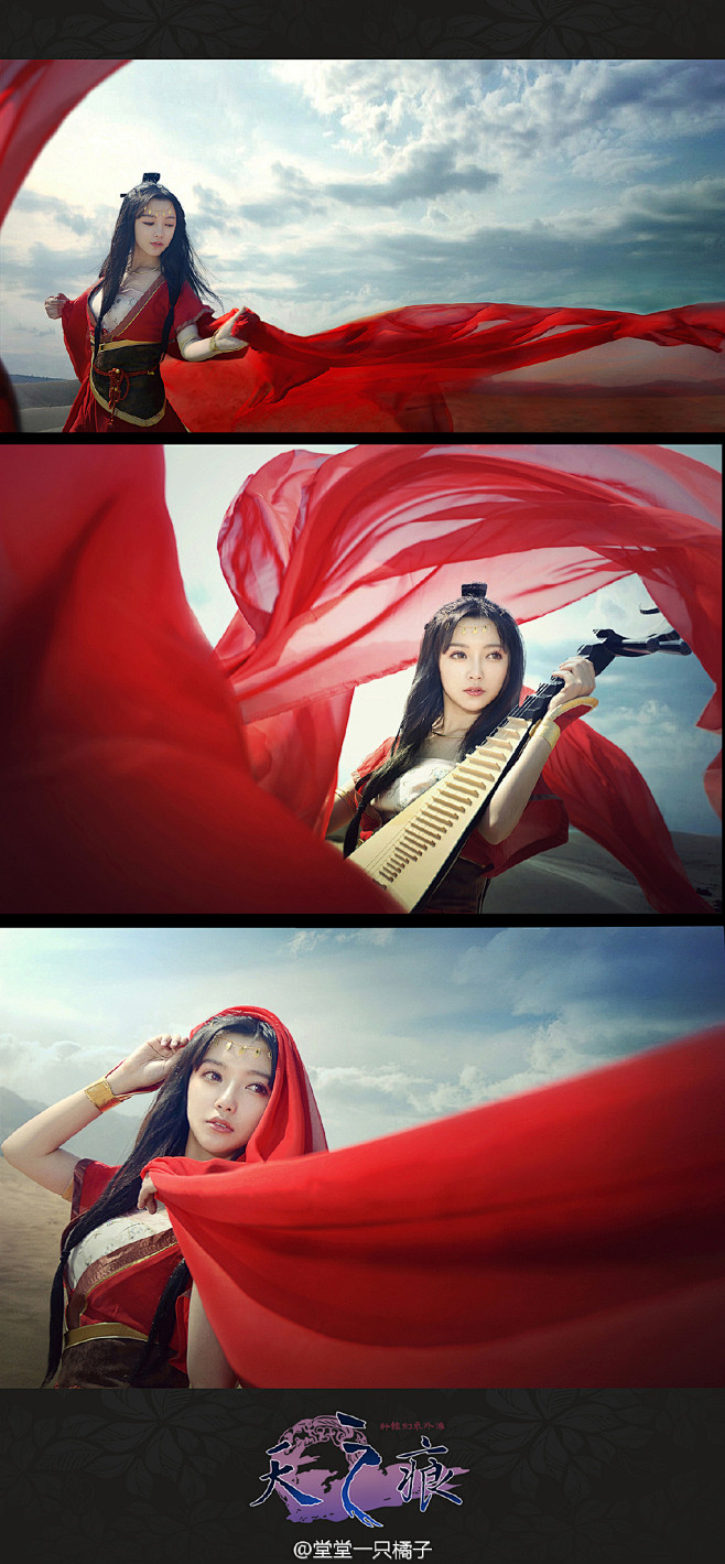 轩辕剑叁外传天之痕拓跋玉儿cos