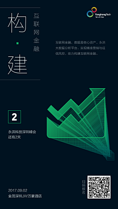 最初滴平凡采集到排版已死