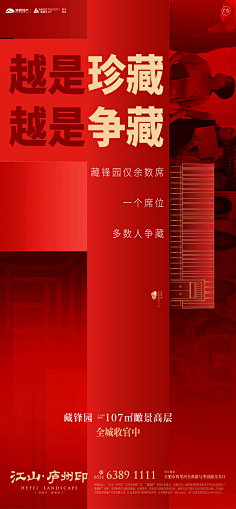 rtqqrtqq采集到A_板式排版layout