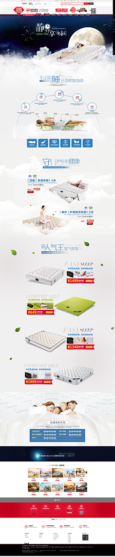 LyyBee采集到首页