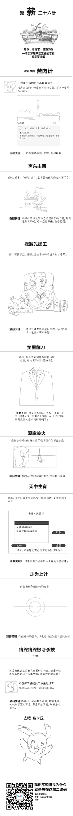 宅腐小妮采集到文案发烧