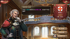ONE110采集到Game—大航海之路