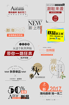 卡薇采集到文字图形化