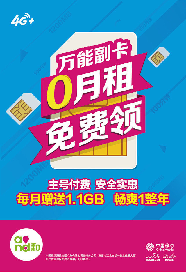 万能副卡的图片搜索结果