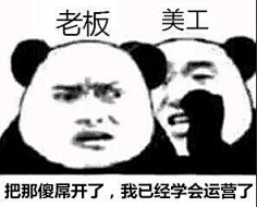 吾名燕采集到表情包