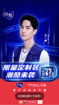 青春100℃采集到2021年创意海报