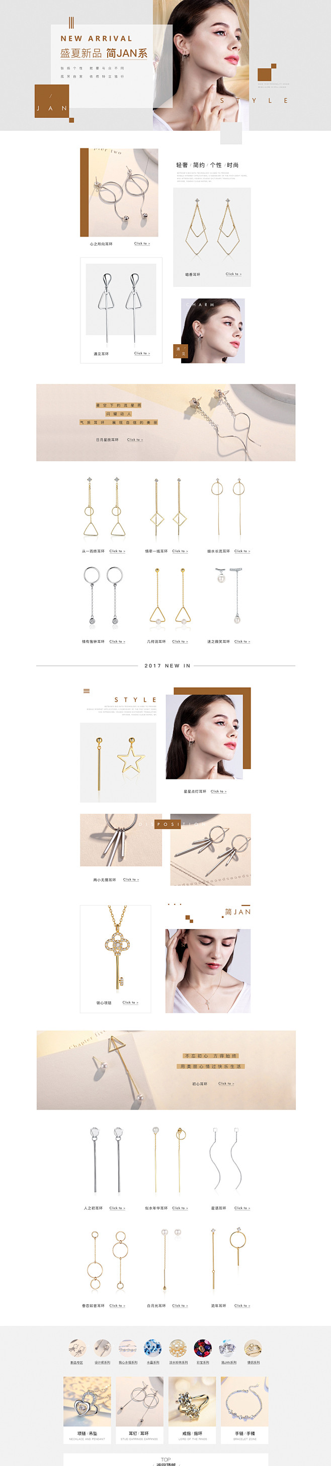 8inegitf从曼城衣冠转采于2021-02-09 11:32:11饰品首页a首页详情页8