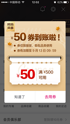 RealMeの采集到UI