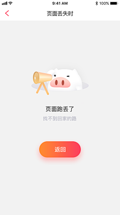 能一直冬眠多好采集到UI