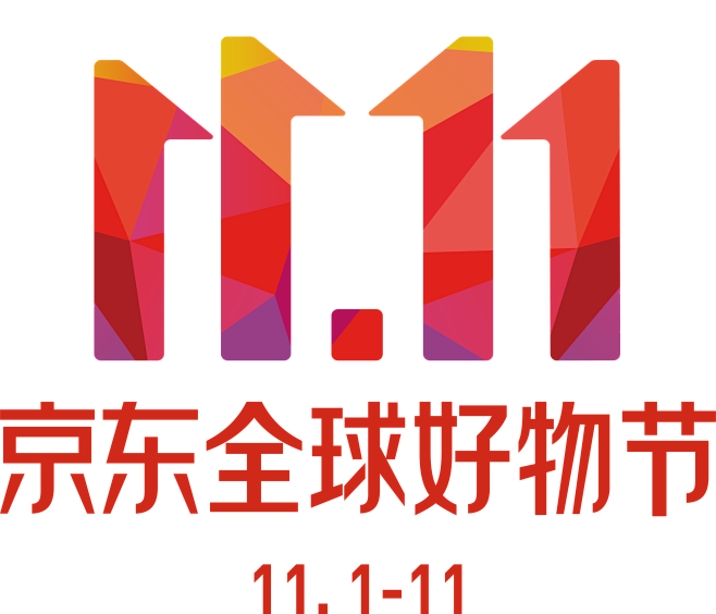 2019年京东双11logo2019京东双十一logo2019双11logo2019京东全球好物