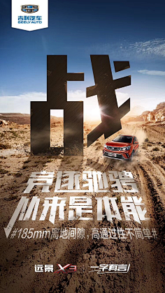 小明家的阿树采集到海报版式