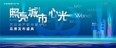 MC麦采集到灵感